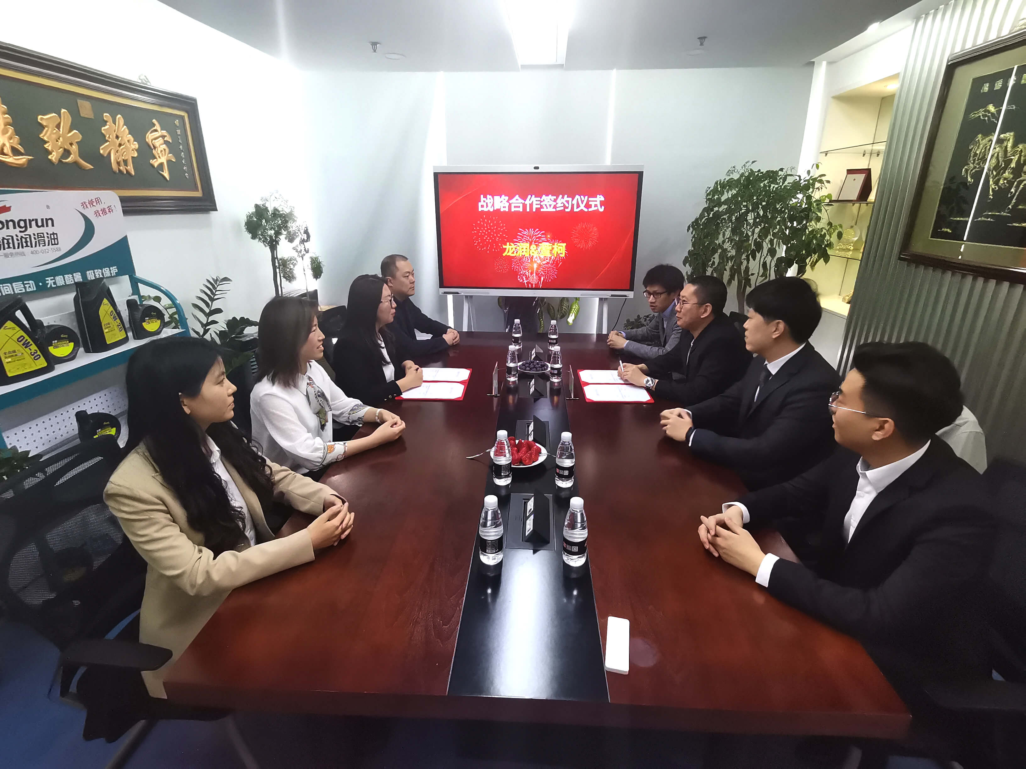 签约1.jpg